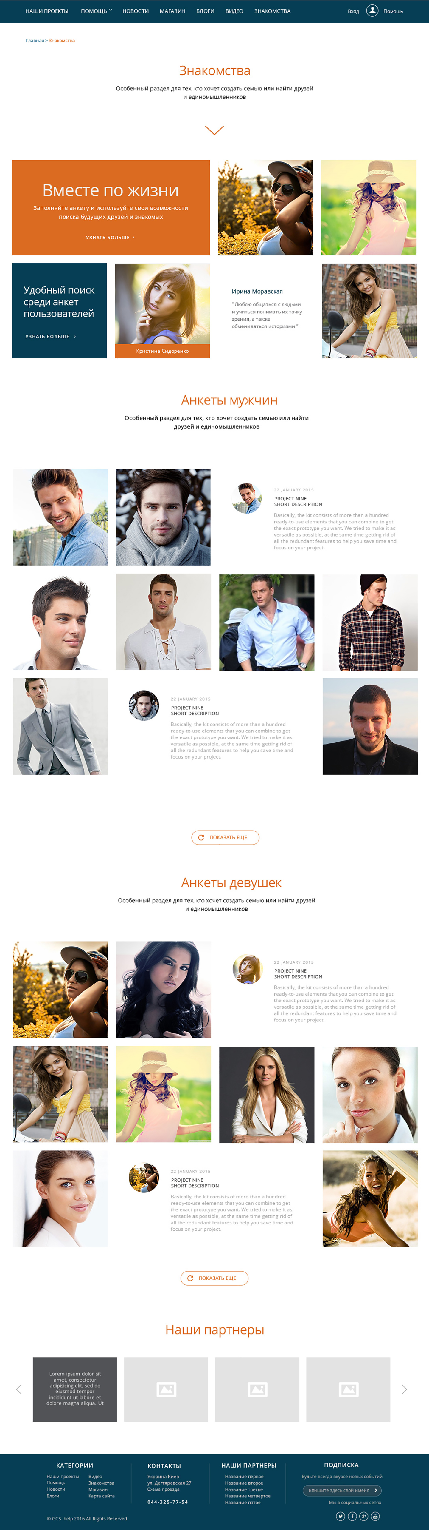разработка web-приложений