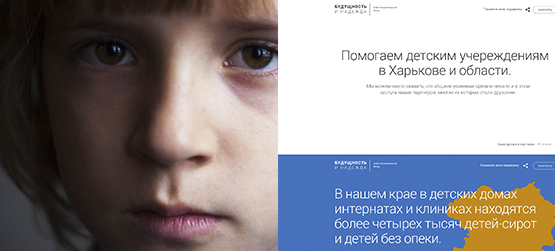 haf Kharkiv Ukraine